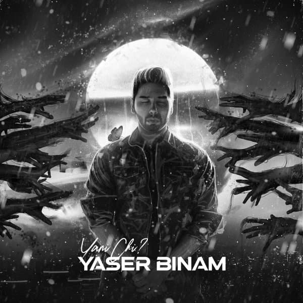 Yani Chi