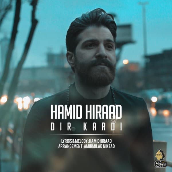 Dir Kardi