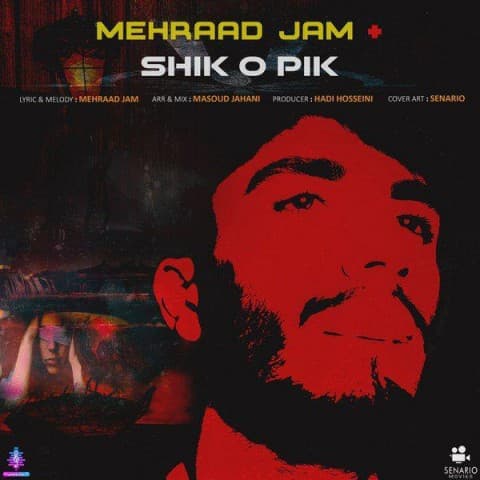 Shiko Pik