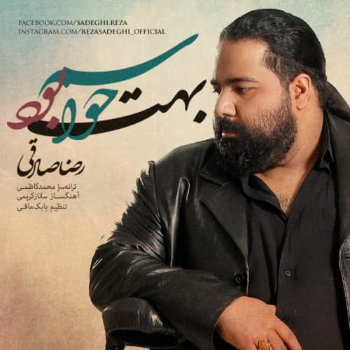Havasam Behet Bood