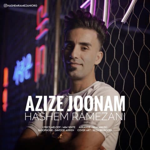 Aziz Joonam