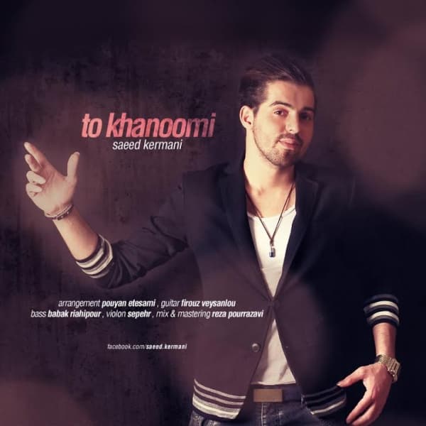 To Khanoomi