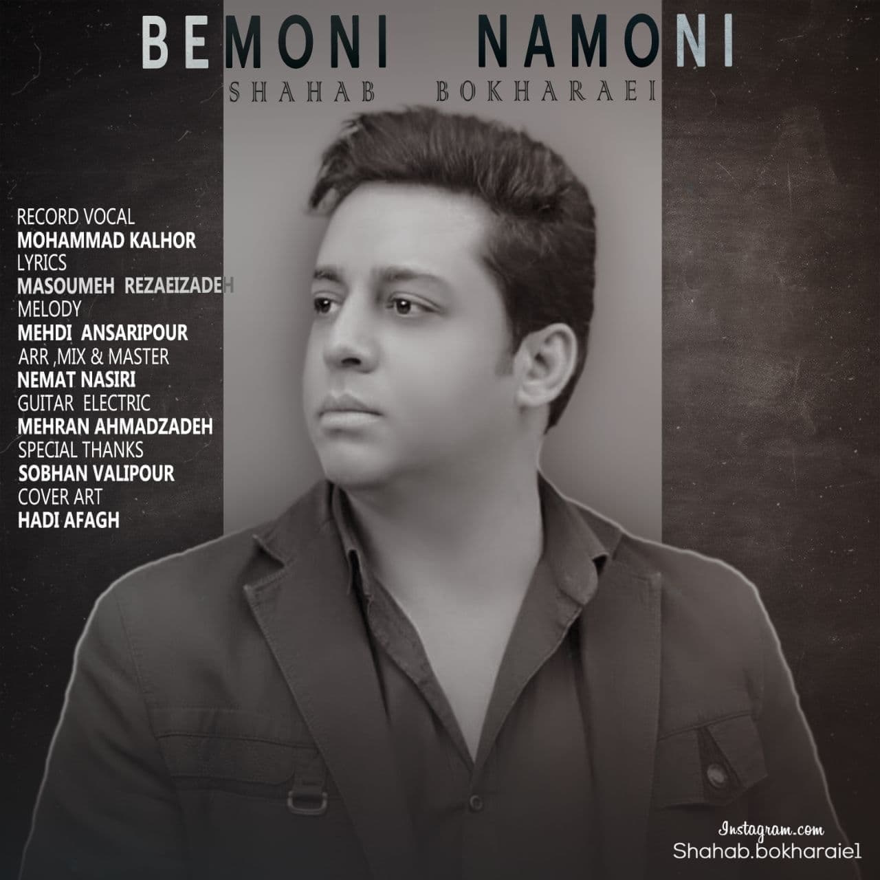 Bemoni Namoni