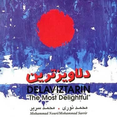 گل چهره