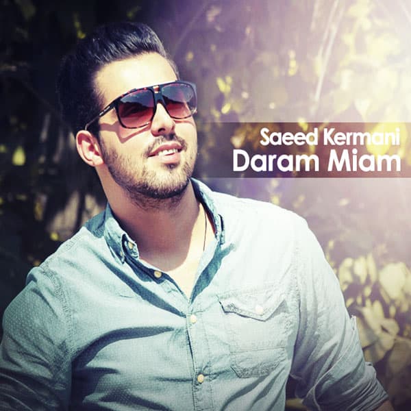 Daram Miam