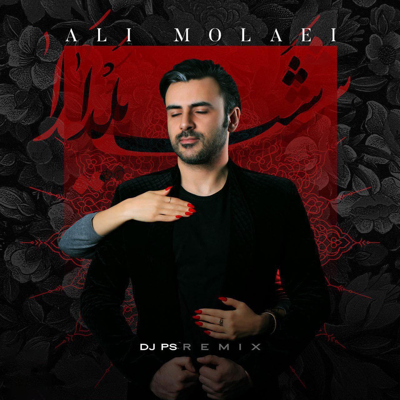 Shabe Yalda (Remix)