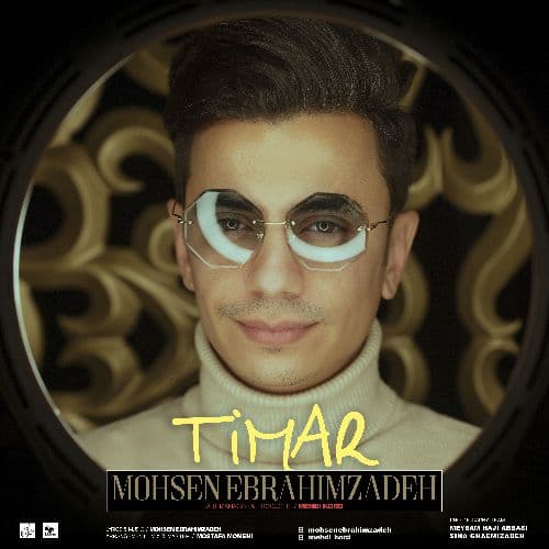 Timar