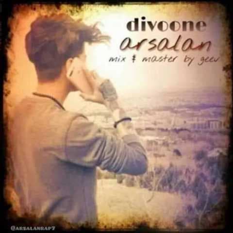 Divoone