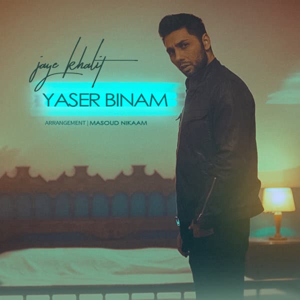 Jaye Khalit
