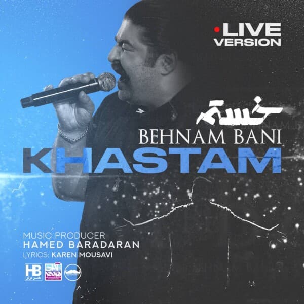 Khastam Live