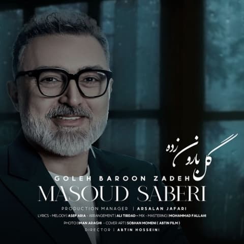 Goleh Baroon Zadeh