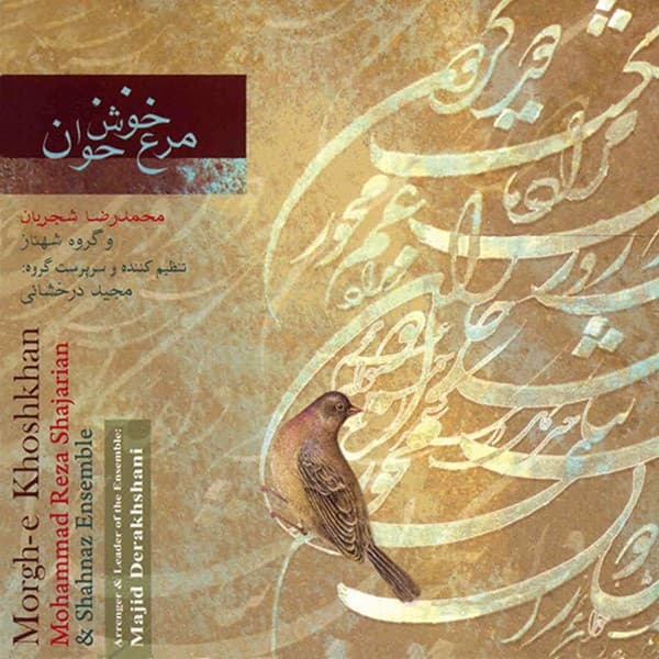 Morghe Khosh Khan