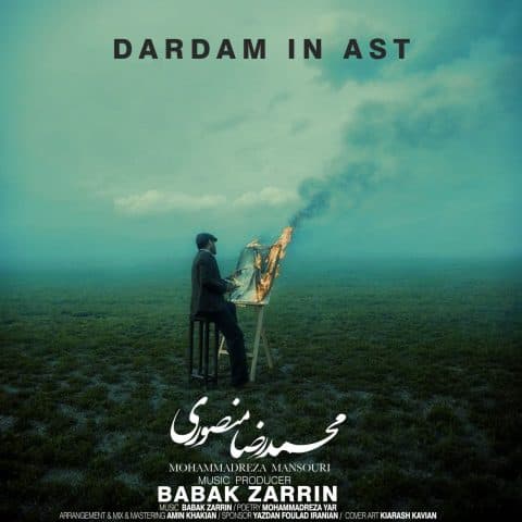 Dardam In Ast