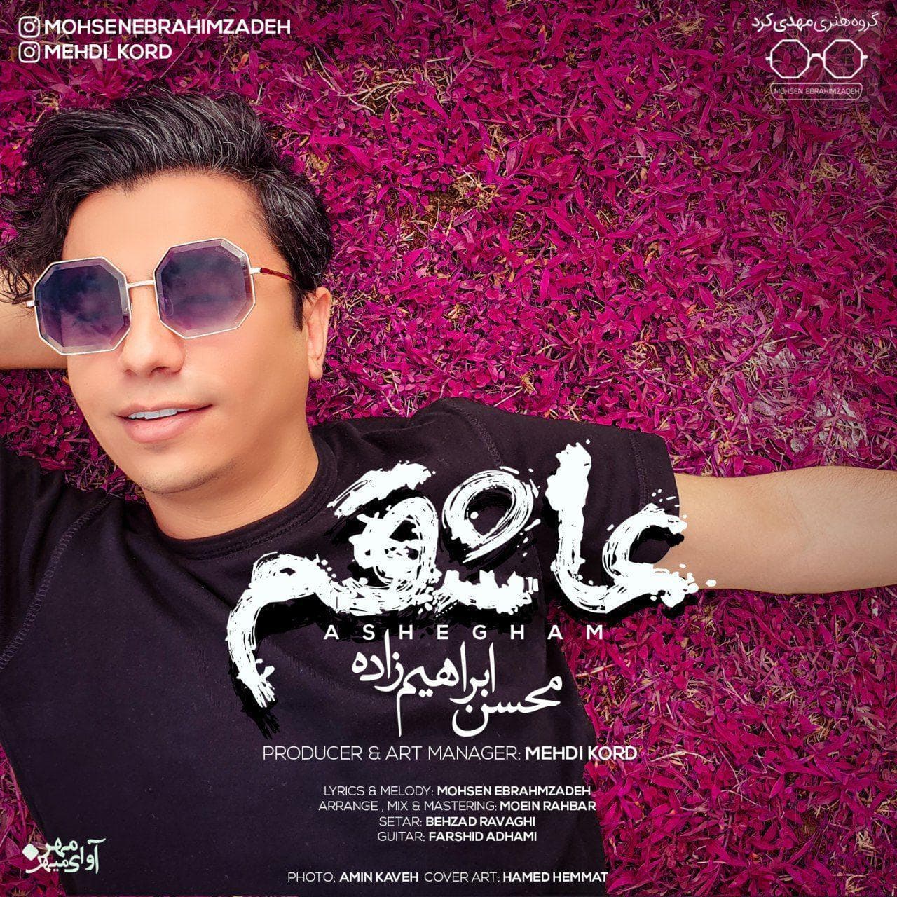 Ashegham