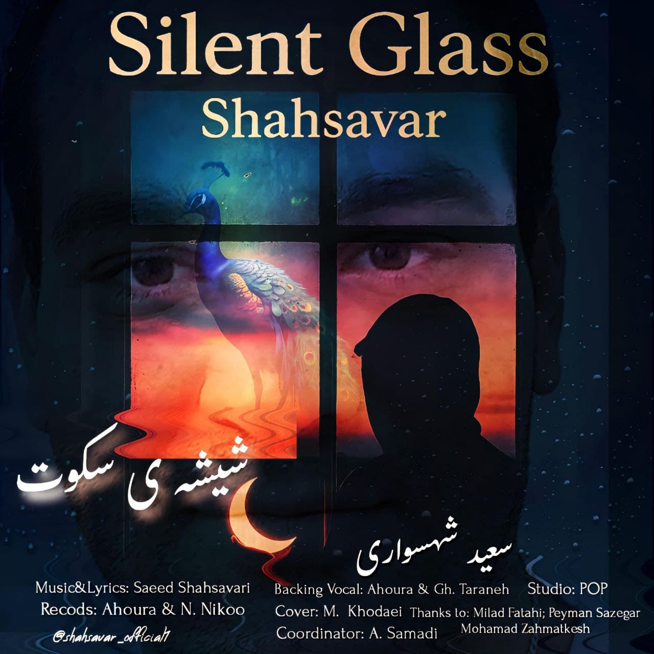 Silent Glass