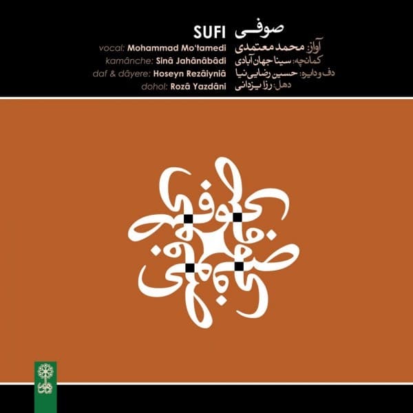 Sufi