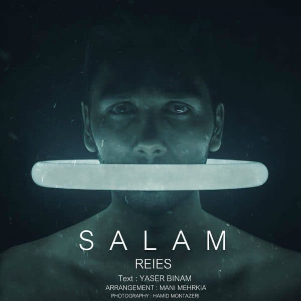 Salam Reies