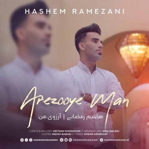 Arezooye Man