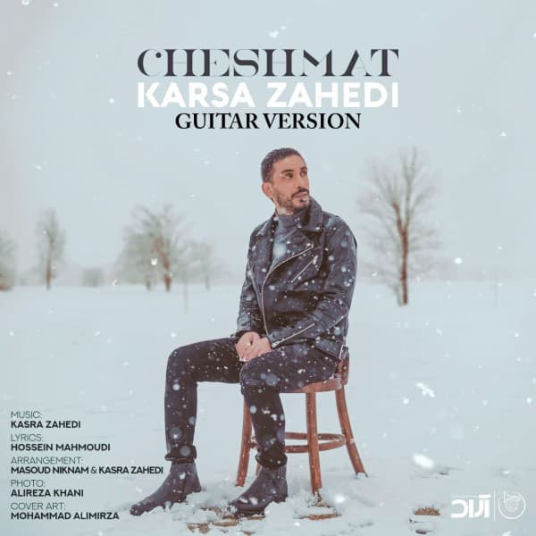Cheshmat (Guitar Version)