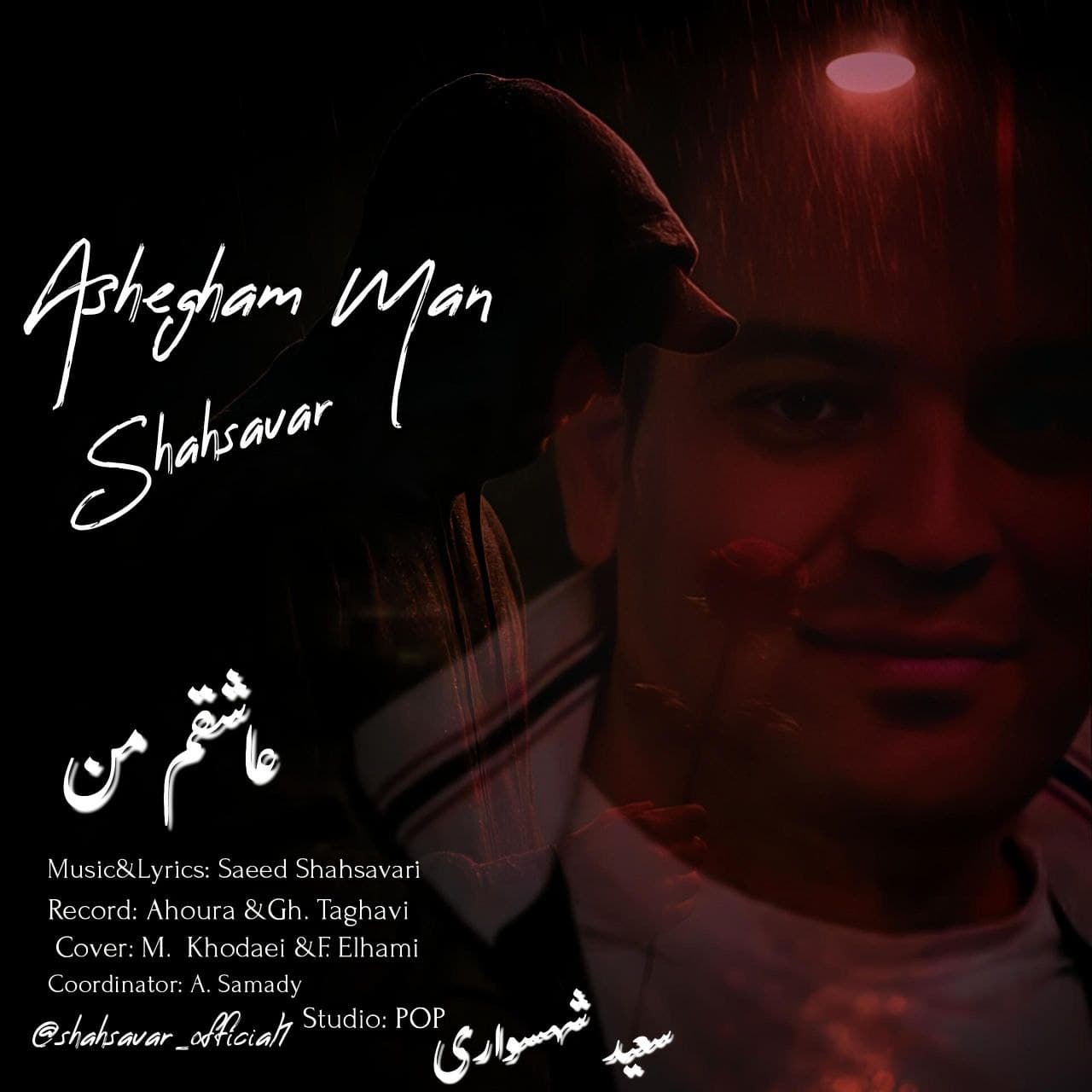 Ashegham Man