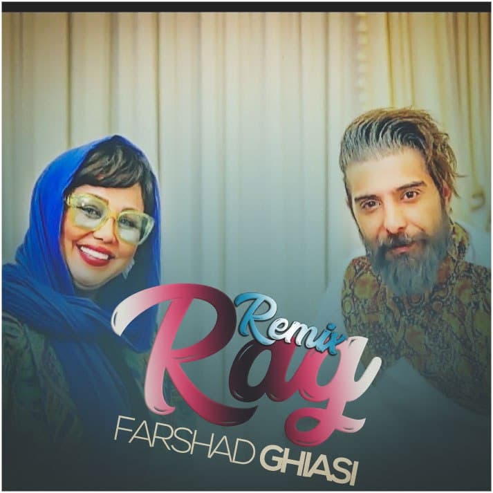 Rag (Remix)