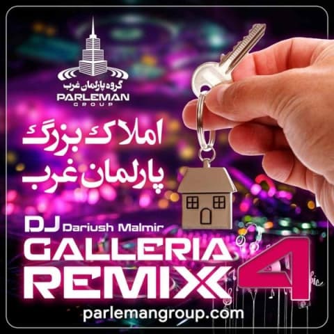Galleria Remix 4