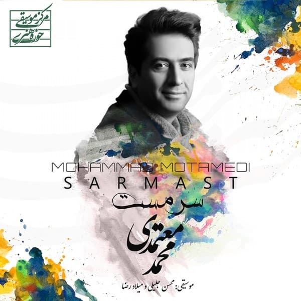Sarmast