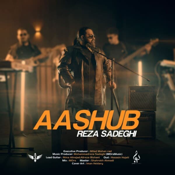 Sadeghi Aashub