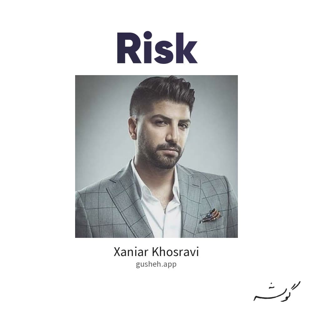 Risk