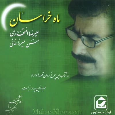 ماه خراسان