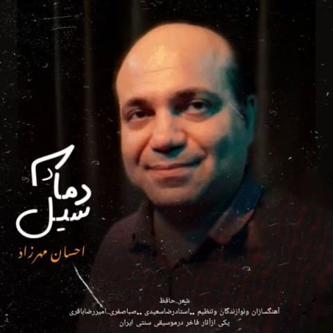 Hafez