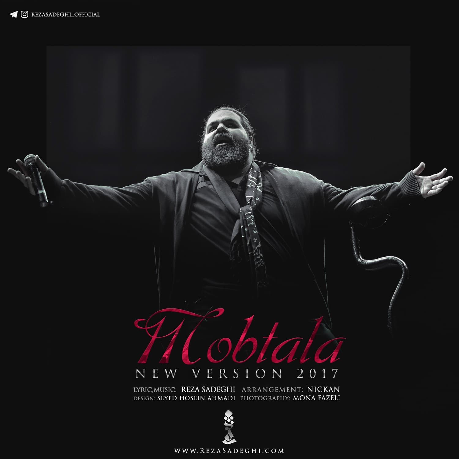 Mobtala (New Version )