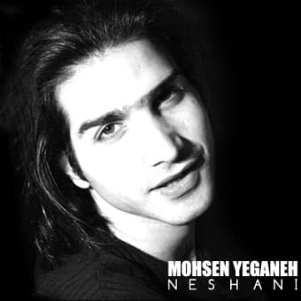 Neshani