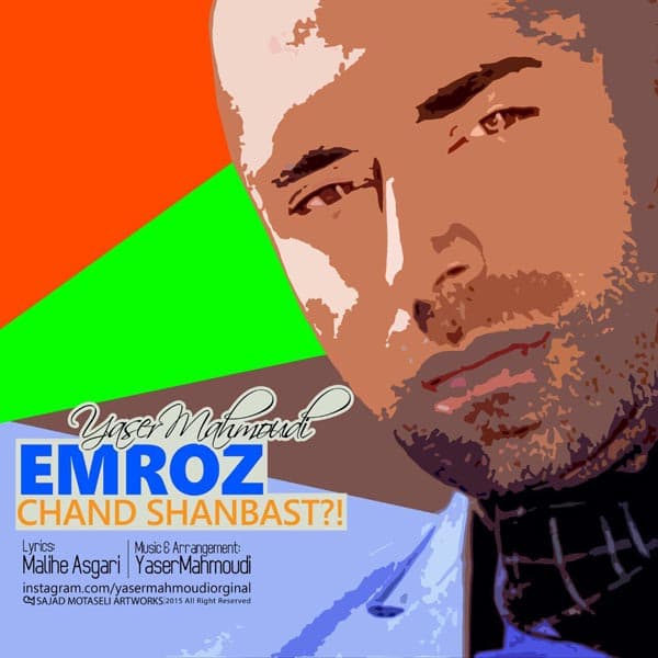 Emroz Chand Shanbast