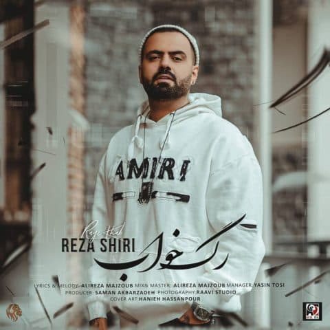 Rage Khab