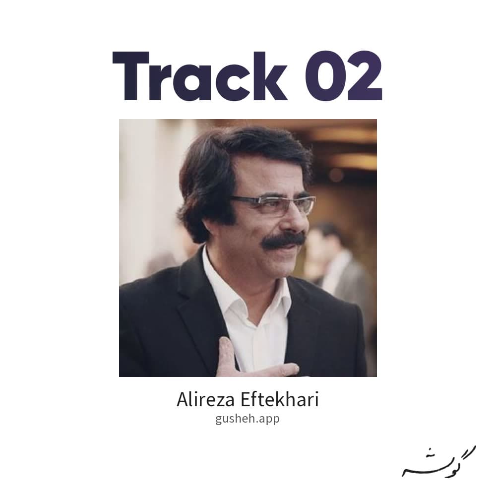 track 02