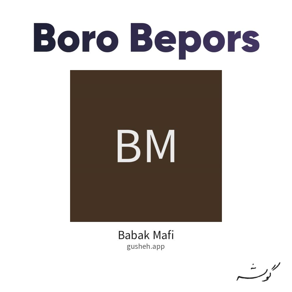 Boro Bepors