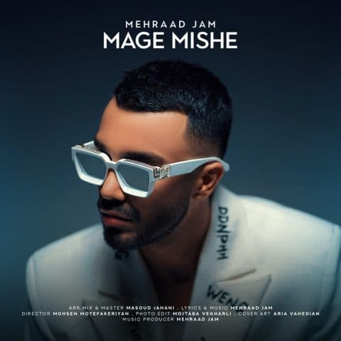 Mage Mishe