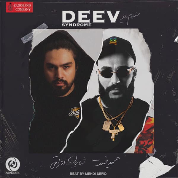 Syndrome Deev (Ft Shayan Eshraghi)