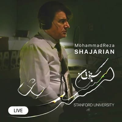 ما سر خوشان مست