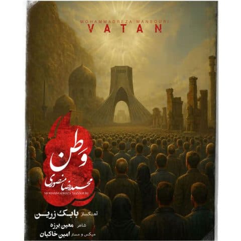 Vatan