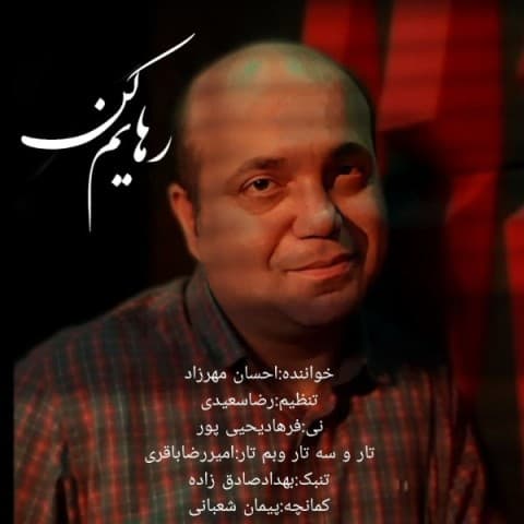 Rahaym Kon