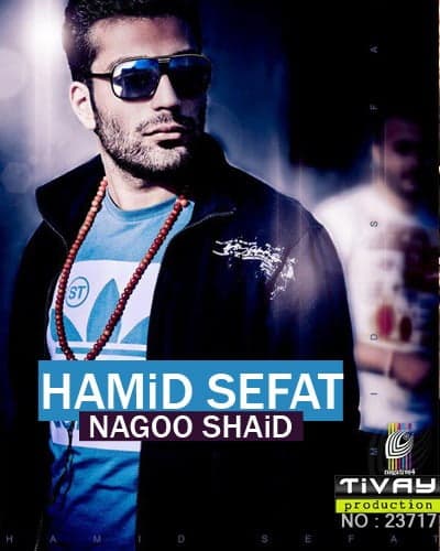 Nagoo Shahid