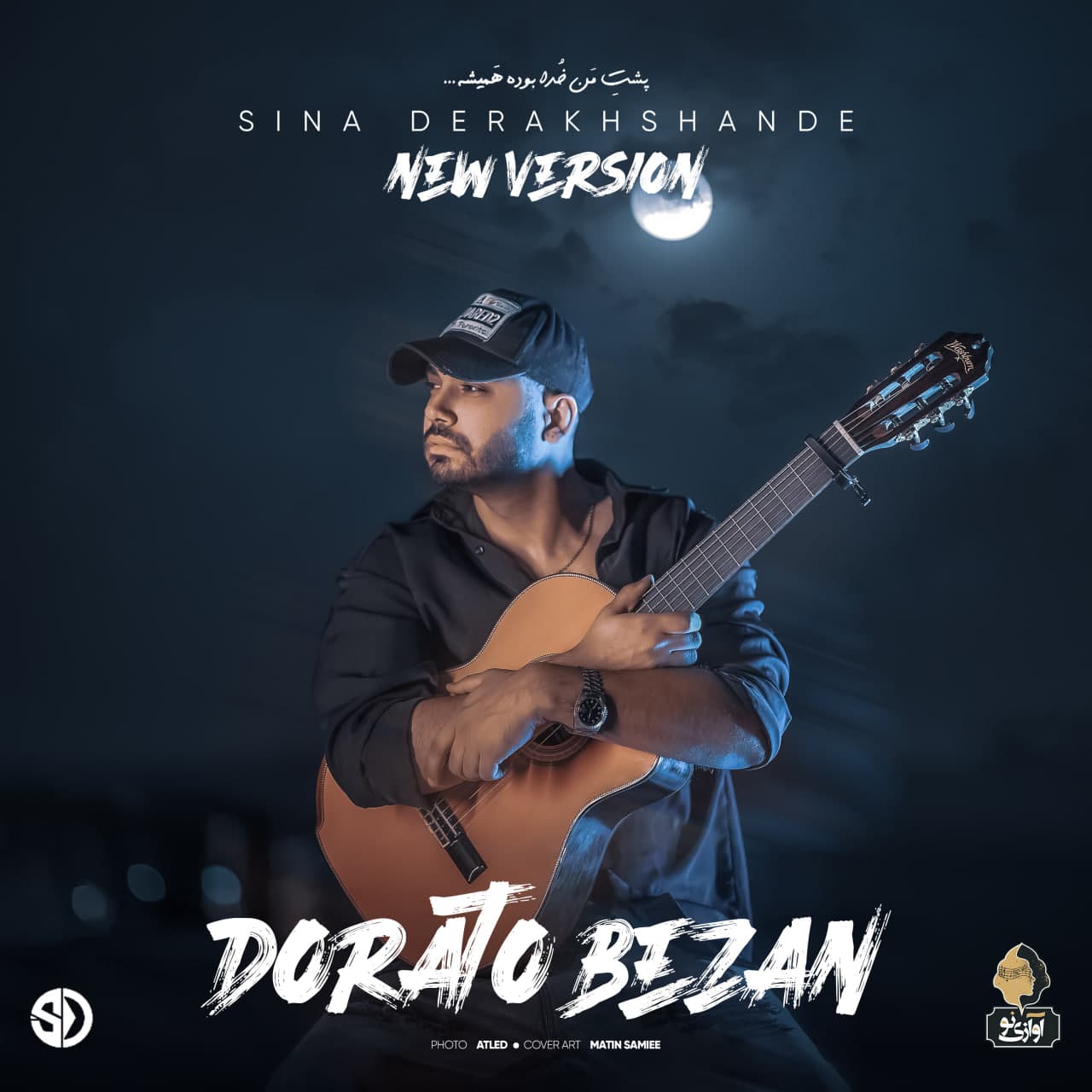 Dorato Bezan New Version