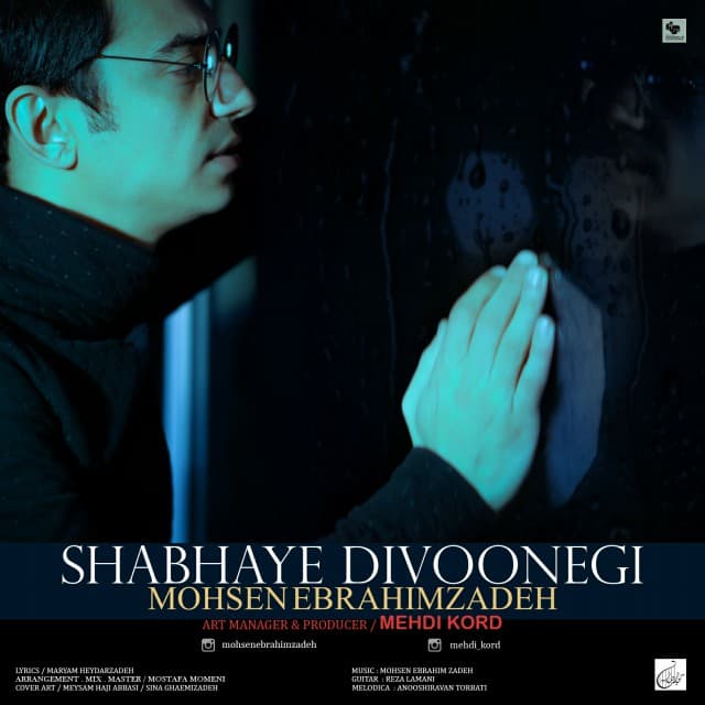 Shabhaye Divoonegi