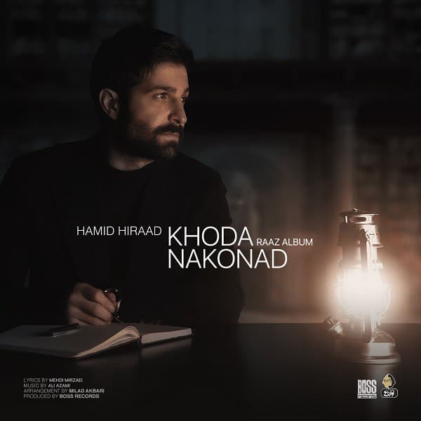 Khoda Nakonad