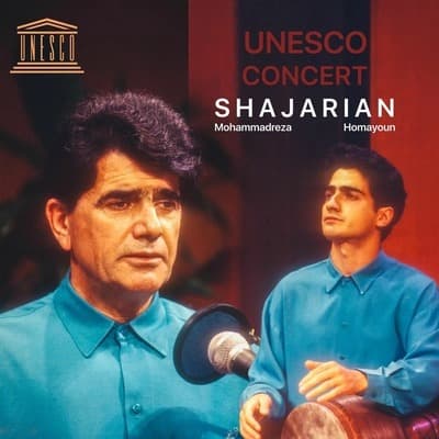 کنسرت یونسکو