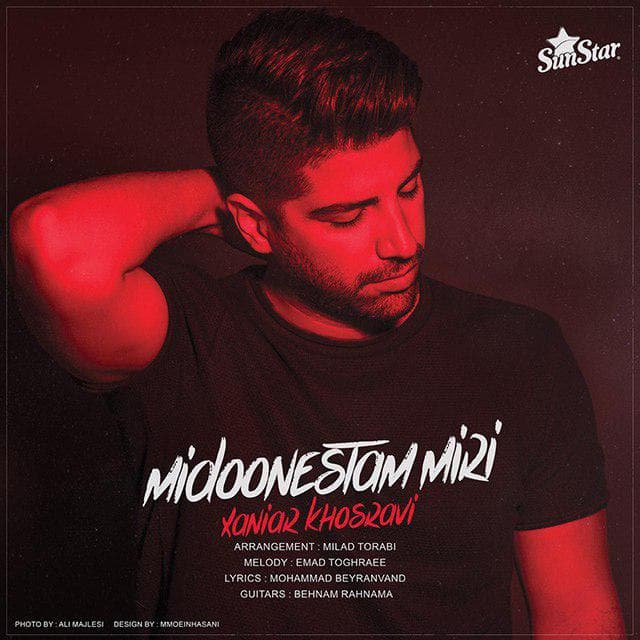 Midoonestam Miri