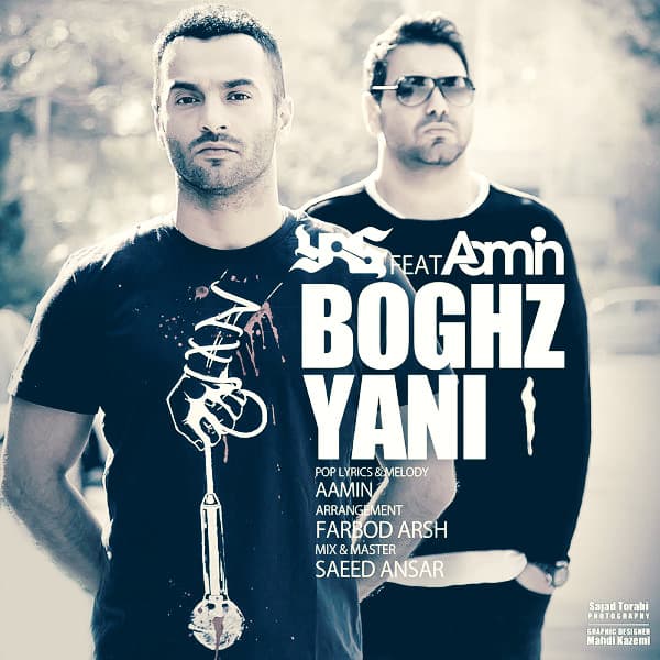 Boghz Yani (Ft AaMin)