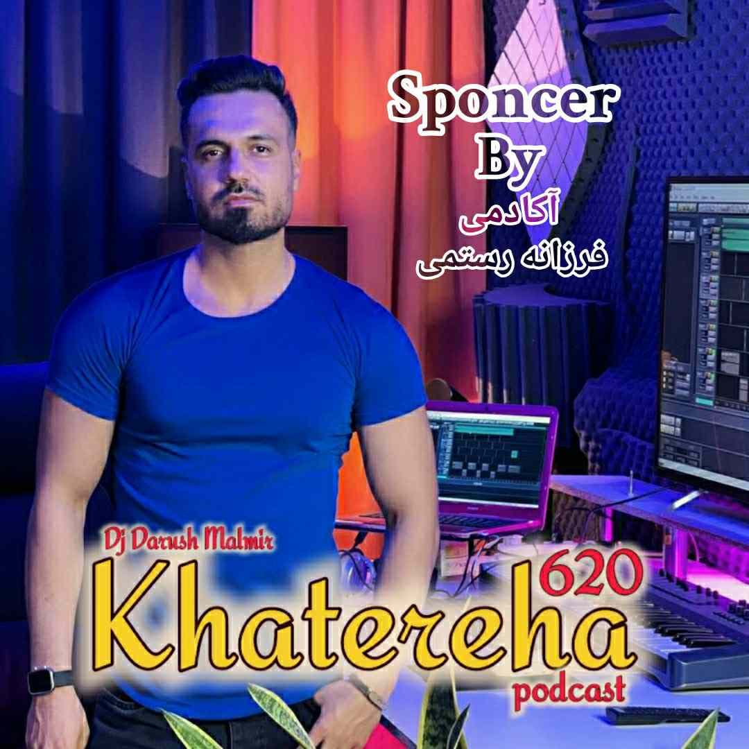 Khatereha 620